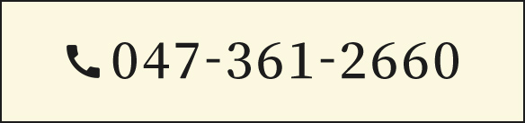 047-361-2660