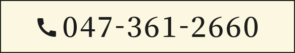 047-361-2660